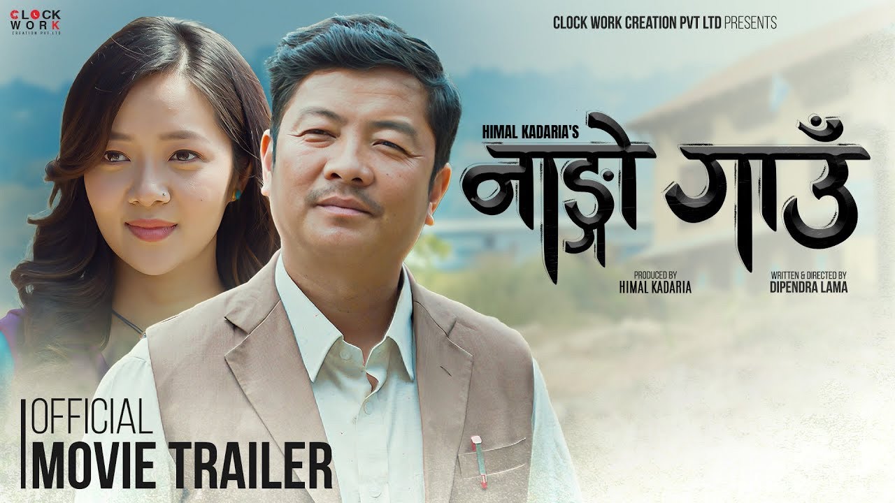 NANGO GAUN NEW NEPALI MOVIE TRAILER - DAYAHANG RAI, MIRUNA MAGAR, SAMRAGYEE RL SHAH, KARMA
