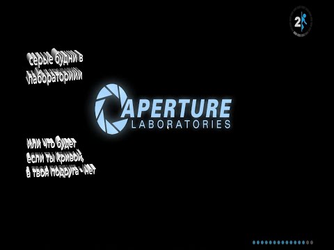 Steam Community :: Video :: Portal 2 walkthrought part 2