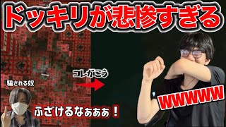真面目にマイクラで無限城を作ろうとした結果、時間が足りなかった無限城【ドッキリ】