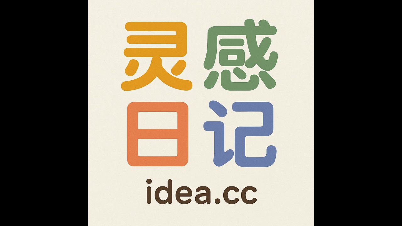 055 一致性，是一种适应能力