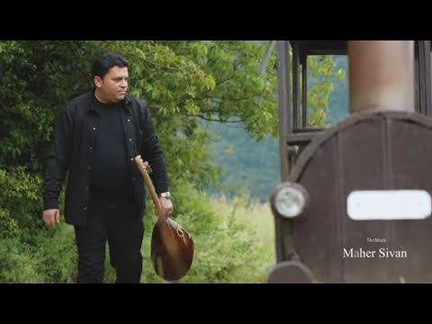 Selah Berim  Ez nikanim   الفنان صلاح بريم اذ نوكنم  كليب جديد ٢٠٢٤