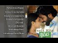 Rummy Movie Songs Vijay Sethupathi Aishwarya Gayathri D Imman Music Dimmanmusical Dimmanhits