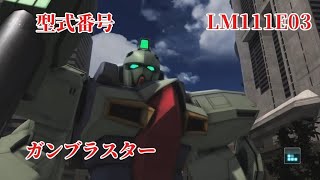 【#バトオペ2 】バトオペしながらもジョジョにやる実況プレイ#541 