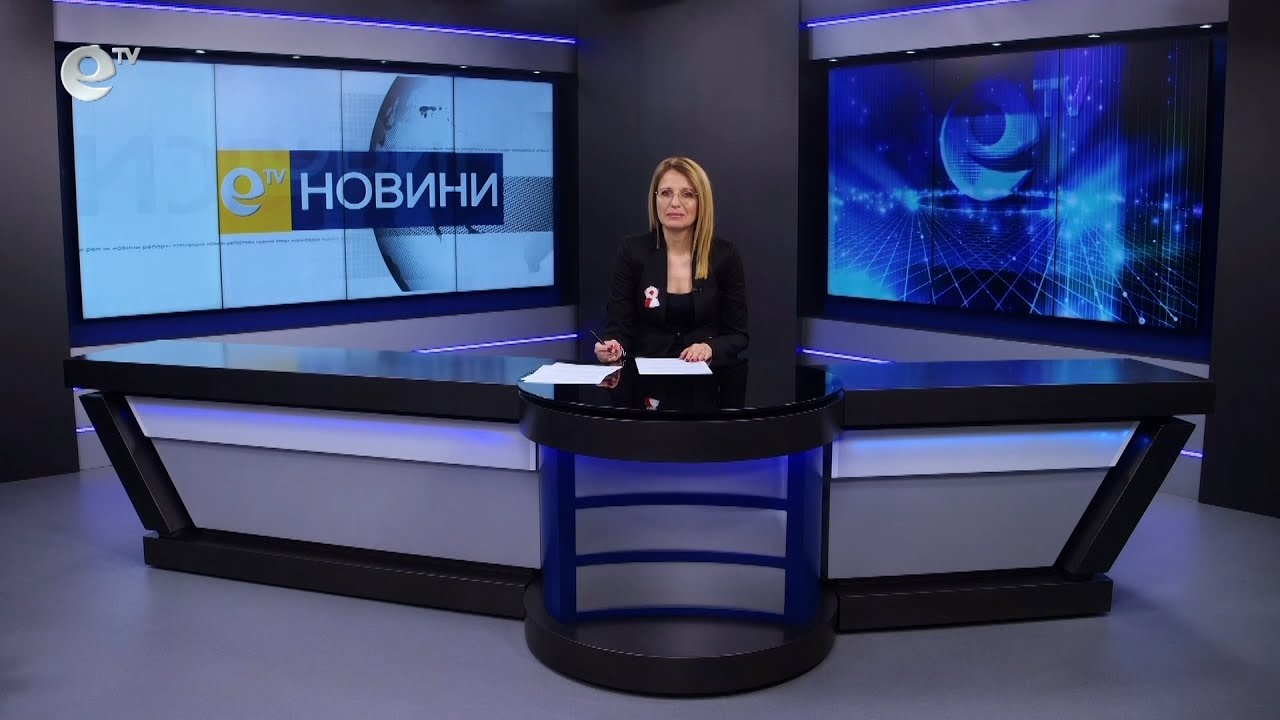 Новини 01 03 2023