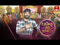 Aadavallu Meeku Joharlu | 22nd September 2023 | Full Episode 345 | Anchor Ravi | ETV Telugu