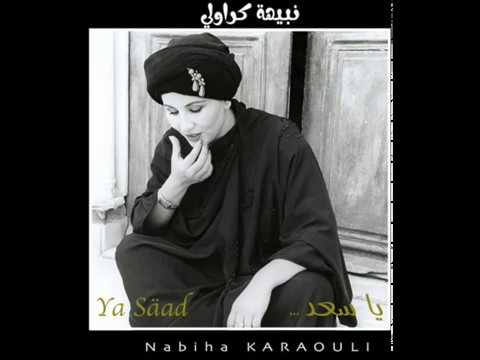 Nabiha Karawli - Hez Ayounek
