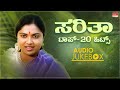 Saritha Top 20 Hits Kannada Audio Jukebox Evergreen Melodies Collection