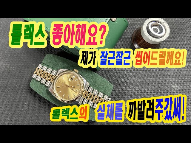 Video pronuncia di 시계 in Coreano