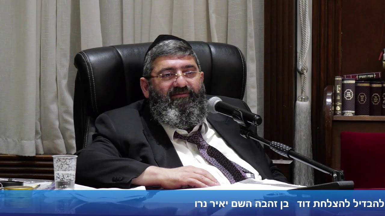 הרב אייל עמרמי - א' תמוז תשפ"ו [15.06.26]