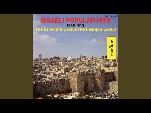 Malchut Ha 'Hermon (Hermon's Kingdom)