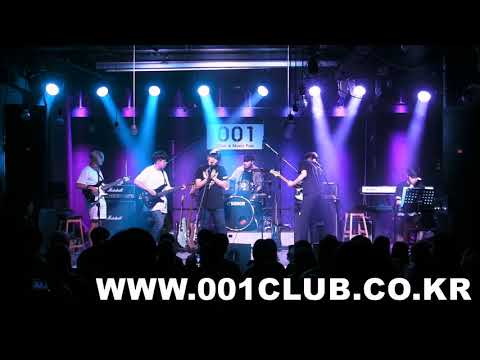 연세대 압정하나 - See Your Eyes (Cover 잔나비)