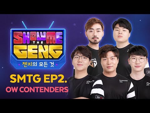 Show Me The Gen.G EP2. Overwatch Contenders