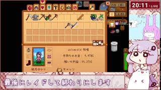 nonno ice のライブ配信