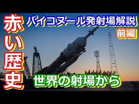 ブザンソン・ラ・ヴェーズ飛行場について詳しく解説