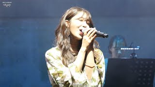 170604 정은지 소극장콘서트 『다락방』 그대란정원 직캠