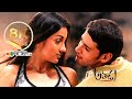 Avunu Nijam 4K HDR Video Song Athadu Movie Mahesh Babu Trisha Mani Sharma 4K 60FPS Webm