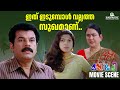 ഇത് ഇടുമ്പോൾ വല്ലാത്ത സുഖമാണ് Mummy Me Kunchacko