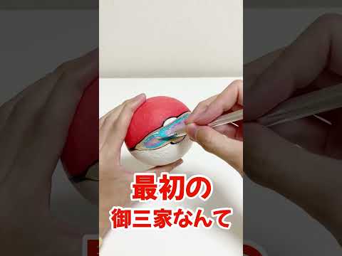 競争力クラスター (フランス) - 定義