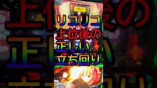 【悲報】リコリコ、スマスロ界の「デキレ」疑惑で炎上ｗｗｗ カバネリとの比較も白熱！