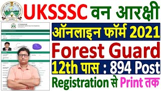 UKSSSC Forest Guard Online Form 2021 Kaise Bhare ¦¦ How to Fill Uttarakhand Forest Guard Form 2021