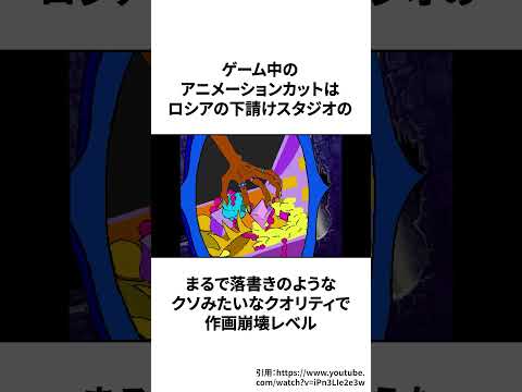 任天堂が絶対触れない消したい過去「CD i版ゼルダ」というクソゲー#ゲーム雑学 #任天堂 #ゼルダ