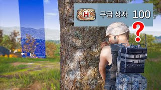 배그 최초 구상메타 역으로 이겼습니다