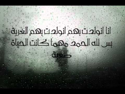 Dr.Jraah ft 3Pac ft Mc-Syndrom ft Snake Thug - همي مكتوم - MiDo