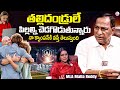 MLA Malla Reddy Exclusive Interview Insights From Mallareddy University With Anchor Swapna