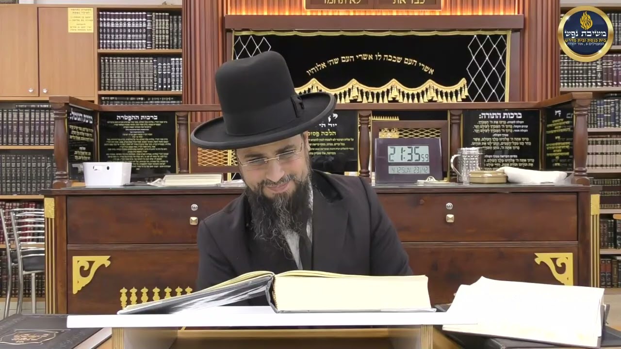 הרב שקד בוהדנה - ליקוטי מוהר''ן - שיעור 15 - תורה ד-שיעור 4