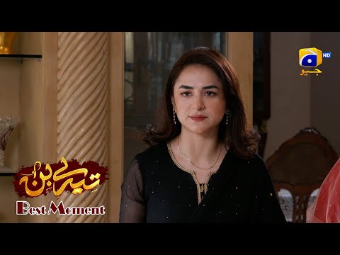 Tere Bin Episode 36 | Yumna Zaidi - The Best Of Yumna Zaidi | Best Moment 04