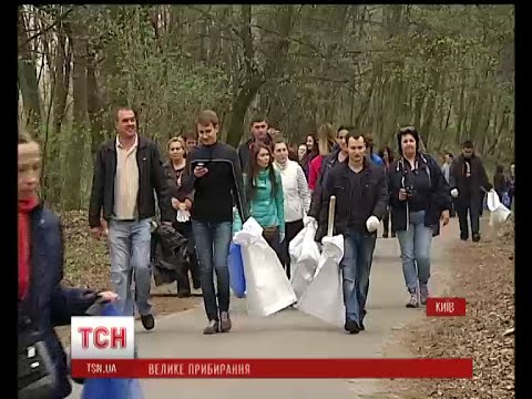 Традиційний всеукраїнський суботник за ініціативи ПриватБанку відбувся сьогодні по всій країні