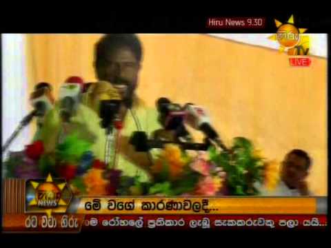 Hiru News 9.30 PM June 30, 2014 