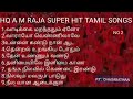 HQ A M RAJA Tamil Super Songs Part2 Dasarathanpt Gmail Com