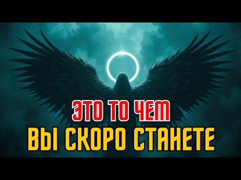 ИЗБРАННЫЙ, посмотри это 🚩_Человек, отмеченный Богом_ предупреждение для Его народа.