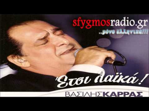 Sintoma | Official Cd Rip  - Vasilis Karras 2012 *New Album*
