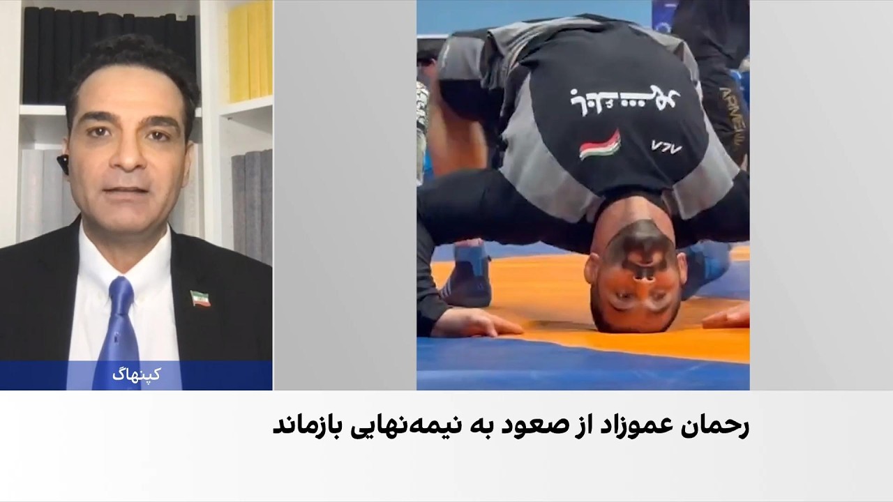 شکست حسن یزدانی و رحمان عموزاد در روز نخست مسابقات جهانی کشتی آزاد