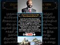கோவிலுக்கு கோடி வழங்கிய சிவ் நாடார் Sh