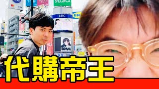 [問題] 在水原千鶴前面比5是什麼意思