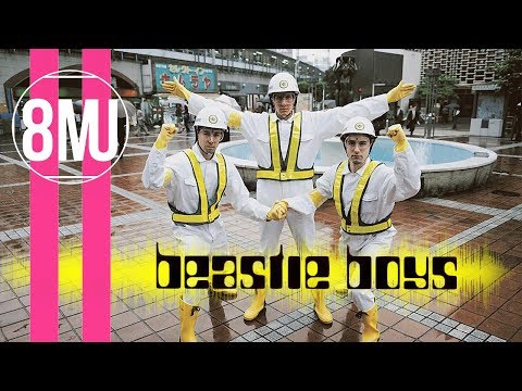 The Samples: BEASTIE BOYS: Hello Nasty Edition