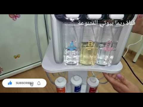 #كيفية #تشغيل جهاز #هيدرافاسيال لبشرة صحية ومشرقة (شرح مبسط) معلومات #hydrafacial