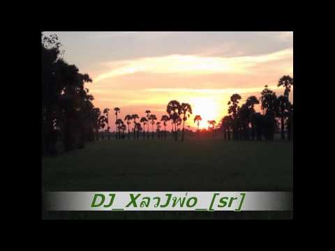 Da Fleiva - Love [Remix]