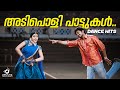 Malayalam Dance Hits Audio Jukebox Non Stop Party Songs Best DJ Hits Collection
