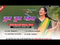 Chung Chung Khopa New Nagpuri Tarnding Song Mix By DJ Ashutosh Salyadhi DJ ÃSHUTÕSH