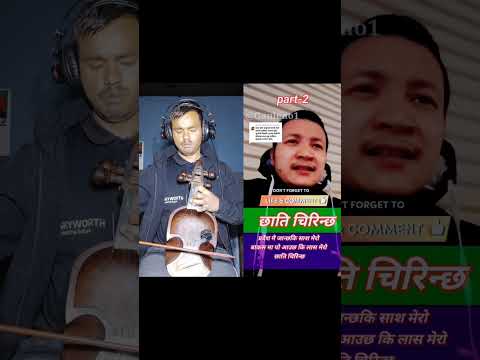 chhati chirinchha how to play sarangi