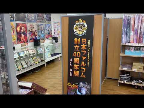 ファルコム創立40周年展  Falcom 40th anniversary Special exhibition