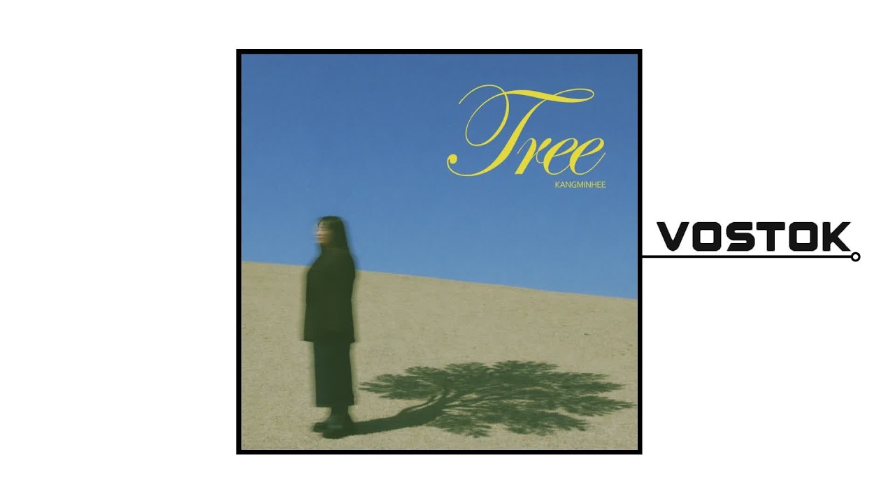 나무 유튜브 썸네일