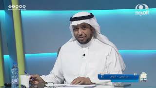 صورة برنامج الجواب الكافي على قناة المجد | 24 - 10 - 1444هـ