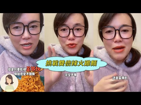 雞會