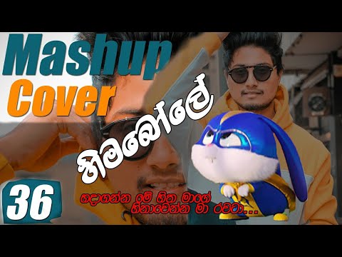 Dileepa saranga mashup cover 36 | snowball version | himabole |divrala pawasanna |Hadaganna me hitha