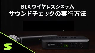 SHURE ( シュア ) BLX14J/SM31 送料無料 | サウンドハウス SHURE ( シュア ) BLX14J/SM31 送料無料 | サウンドハウス